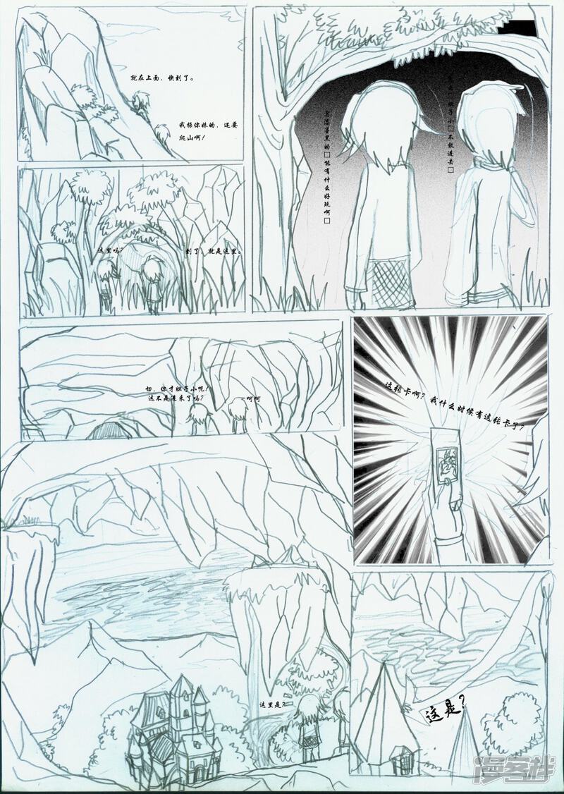 石中剑简笔画,树中剑石中剑湖中剑,石中剑树中剑_文秘苑图库