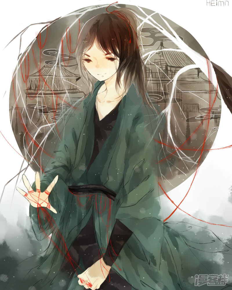 水苍色漫画 苏秀行 - 漫客栈