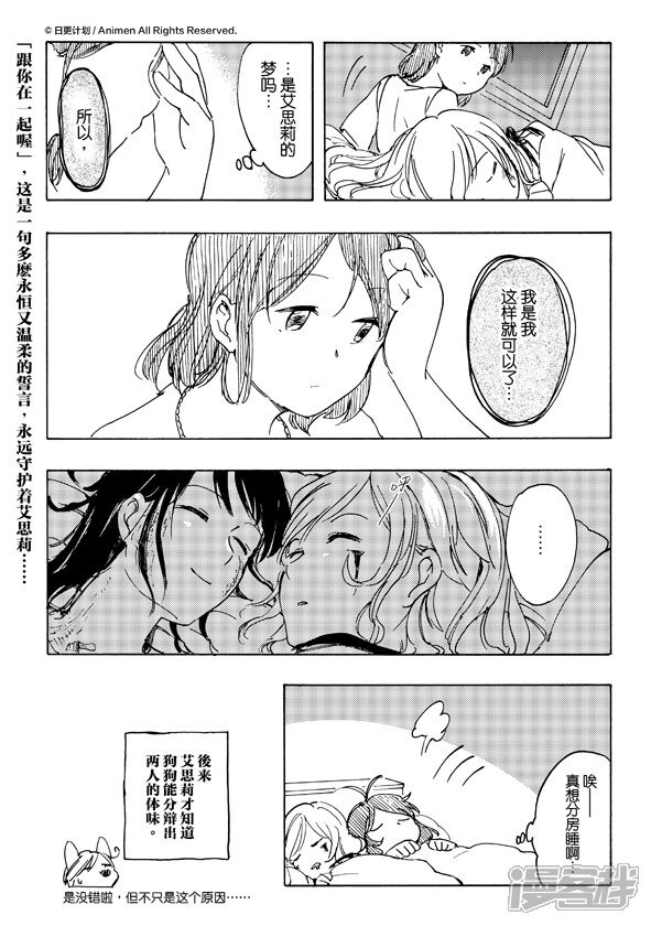 好看的sp漫画有哪些sp挨打漫画软件有哪些 自媒体热点