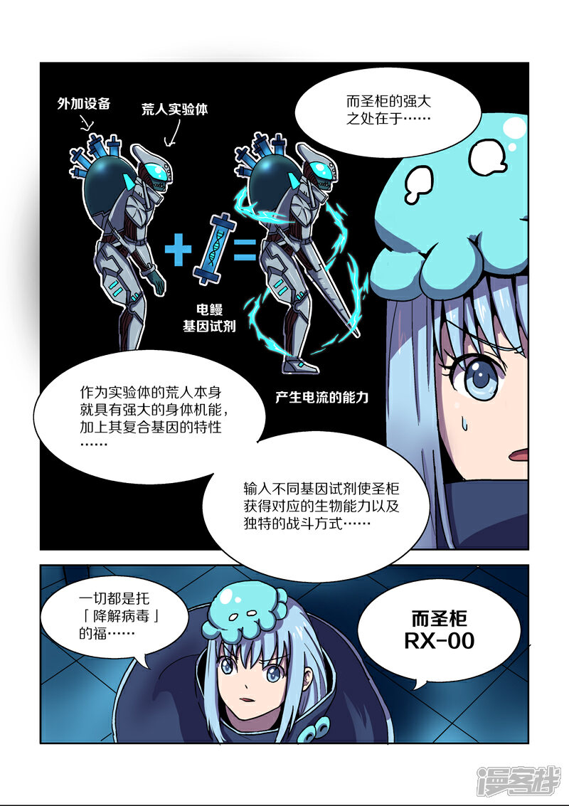 69漫画人口_3d日本人口工漫画(2)