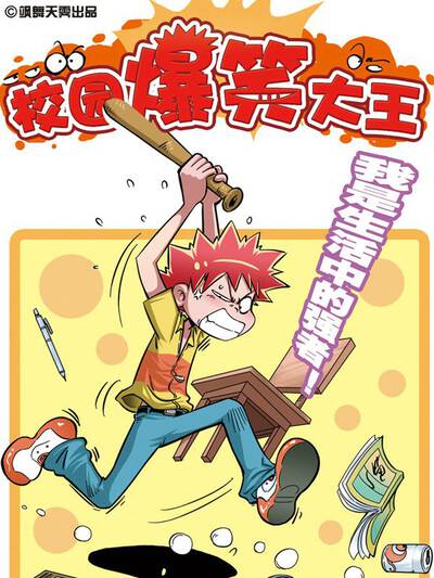 手冢治虫漫画,手冢治虫漫画漫画