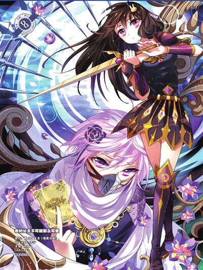 我的公主不可能那么可爱