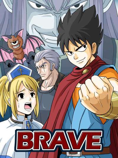 Brave,Brave漫画