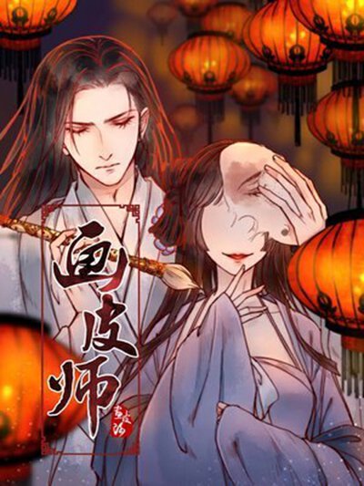 漫画台人口_3d日本人口工漫画(3)