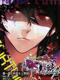 校花的贴身高手(乐漫)