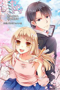 我的邻居是俊男