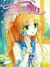 翔 中国卡通的个人主页 - 漫客栈