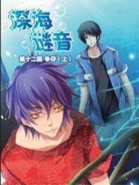 瓶子 漫画show的个人主页 - 漫客栈