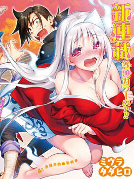 汤摇荘的幽奈同学