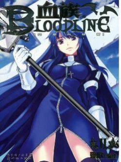 血族BLOODLINE[空想白昼篇],血族BLOODLINE[空想白昼篇]漫画